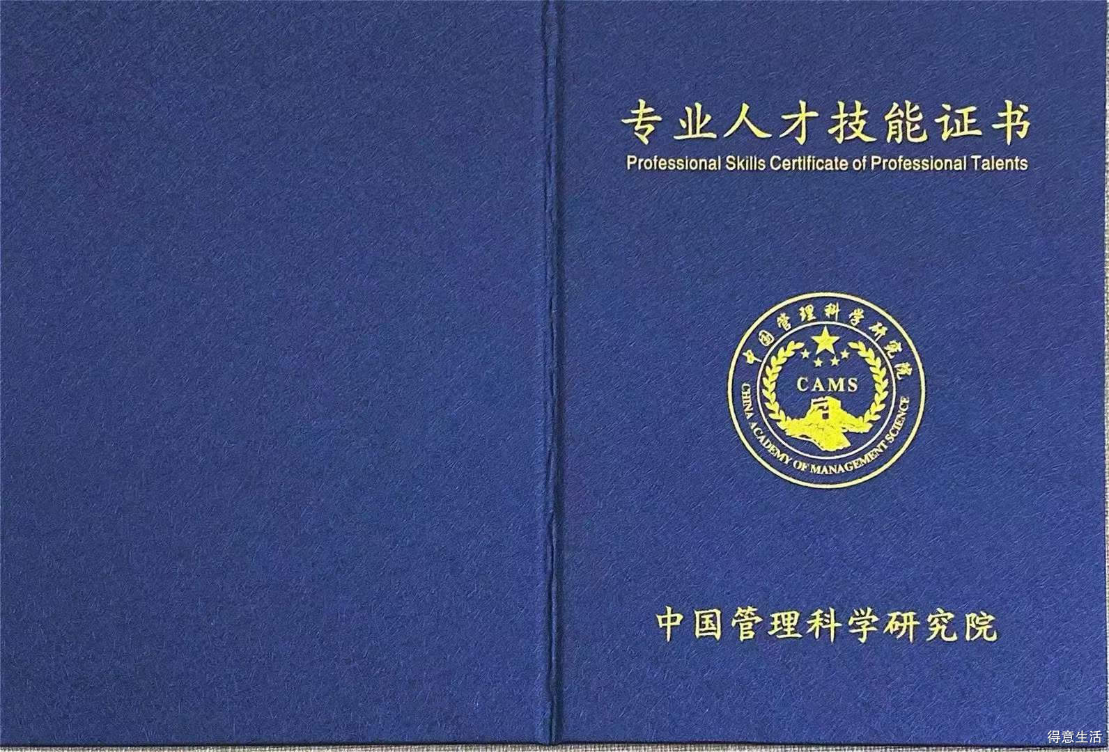 心理療愈師養成服務系列